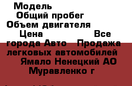  › Модель ­ Jeep Cherokee › Общий пробег ­ 120 › Объем двигателя ­ 6 417 › Цена ­ 3 500 000 - Все города Авто » Продажа легковых автомобилей   . Ямало-Ненецкий АО,Муравленко г.